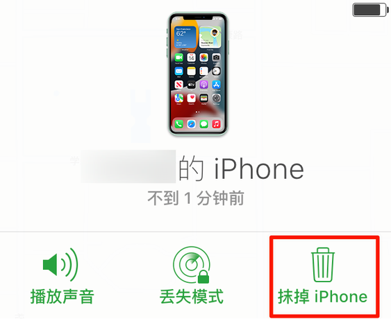 禹会苹果手机维修分享iOS 15 中值得注意的重要功能 