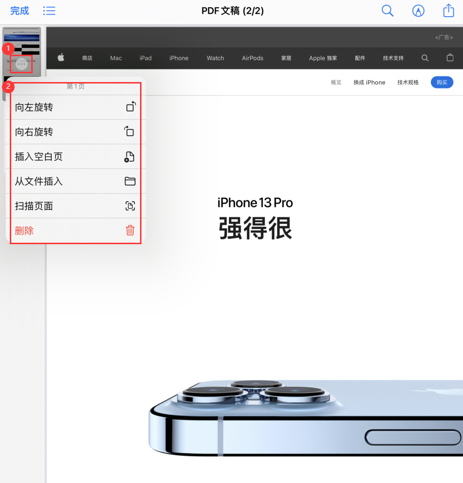 禹会苹果手机维修分享iOS 15 小技巧 