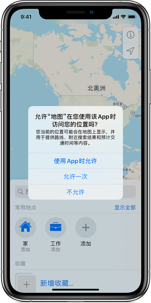 禹会苹果手机维修分享iOS 15 使用技巧 