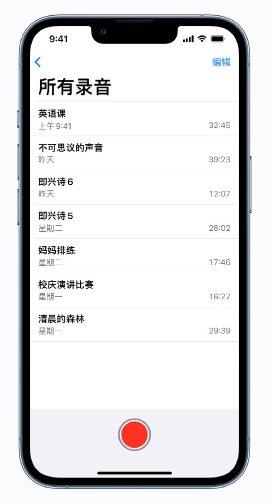 禹会苹果手机维修分享最新屏蔽 iOS 16 更新描述文件已发布 