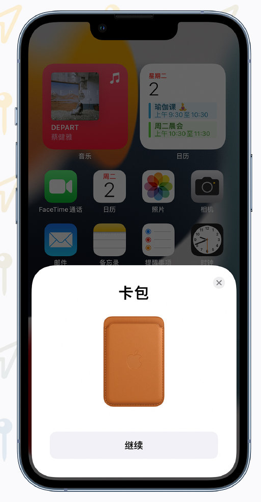 禹会苹果手机维修分享iOS 15 “查找”应用有哪些改进 