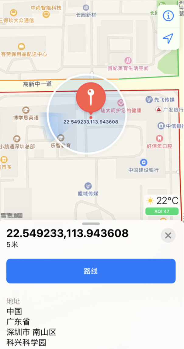 禹会苹果手机维修分享iPhone 小技巧 