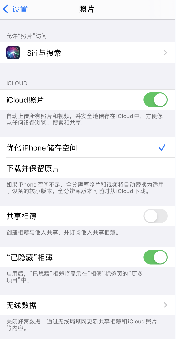 禹会苹果13维修分享iPhone 13 打开照片时先模糊后清晰是什么原因 