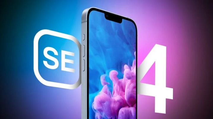 禹会苹果手机维修分享12 月开始量产第四代 iPhone SE 
