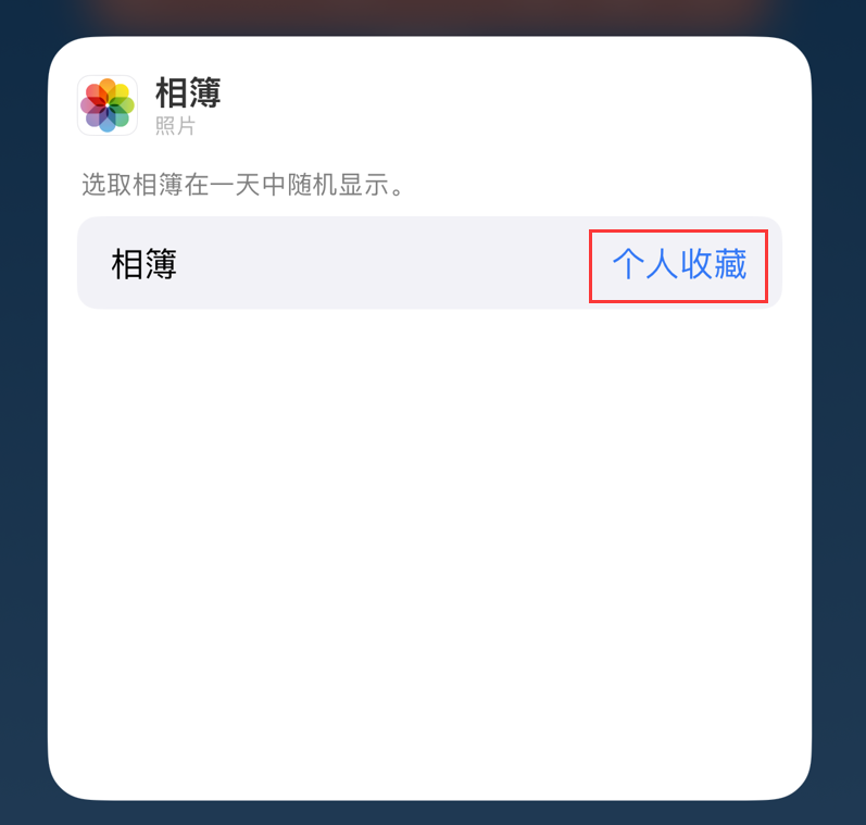 禹会苹果手机维修分享iOS 17 小技巧 