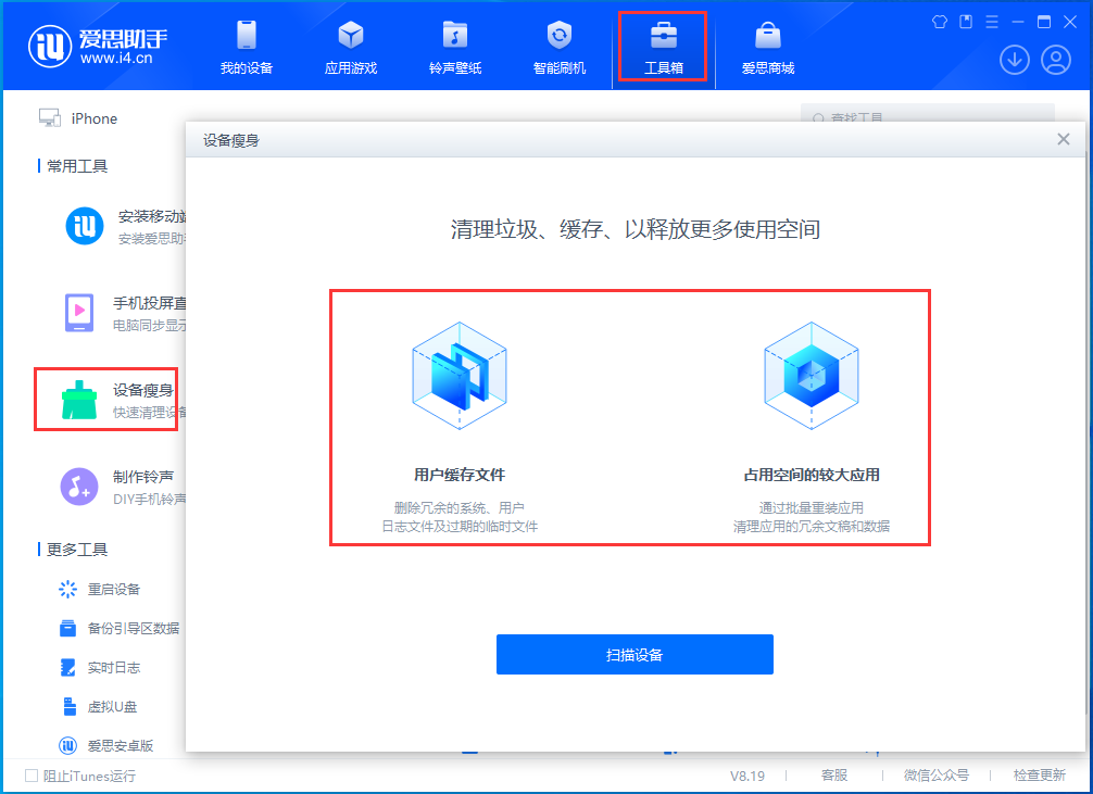 禹会苹果手机维修分享关于iPhone存储空间的一些疑问 