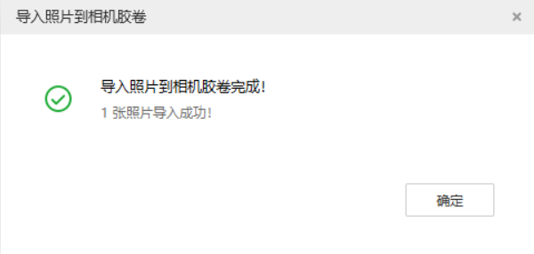 禹会苹果手机维修分享如何将照片导入到 iPhone 13 
