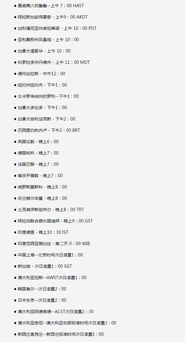 禹会苹果手机维修分享如何在线观看苹果的iPhone 13发布会 