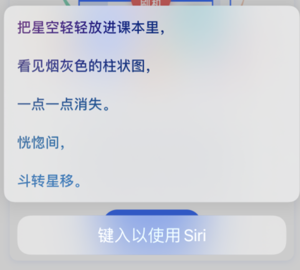 禹会苹果手机维修分享iPhone 新技巧 