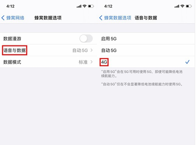 禹会苹果手机维修分享iPhone使用5G更耗电吗 
