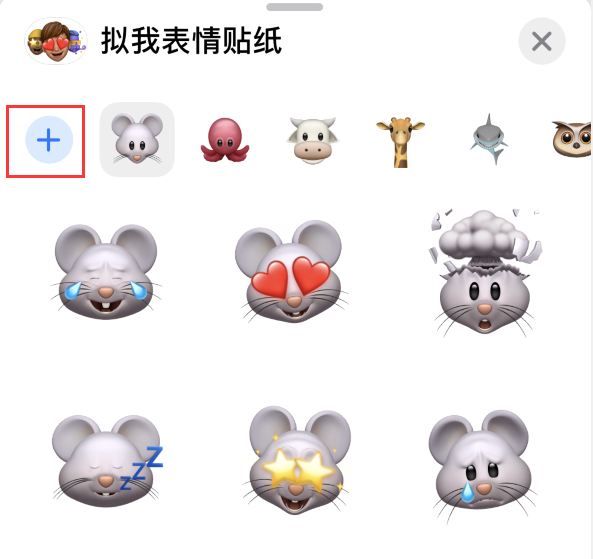 禹会苹果手机维修分享iPhone 12 小技巧 