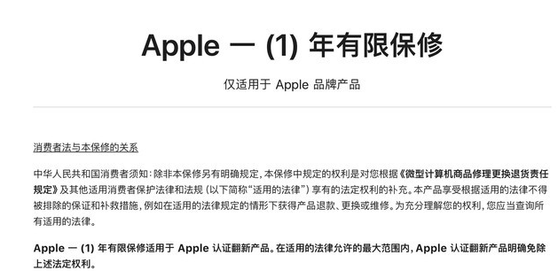 禹会苹果手机维修分享苹果官翻机值得选购吗 