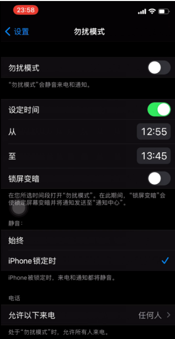 禹会苹果手机维修分享如何使用iPhone能更好的保护个人隐私 