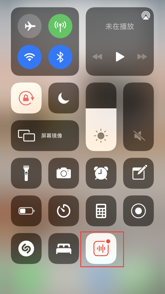 禹会苹果手机维修分享iOS 14 隐藏功能 