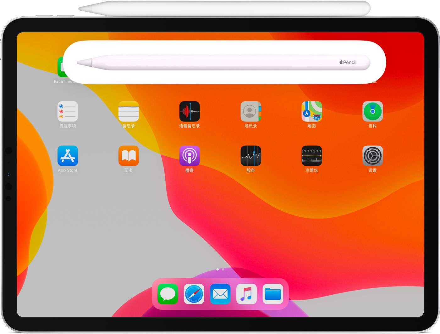 禹会苹果手机维修分享iPad Pro 如何与 Apple Pencil 配对连接 