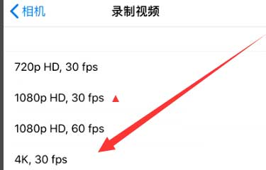 禹会苹果手机维修分享iPhone12拍视频闪屏怎么办 