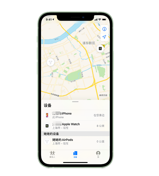 禹会苹果手机维修分享iPhone “家人共享”功能 