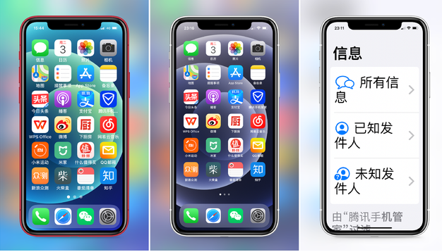 禹会苹果手机维修分享iPhone12老人模式如何开启 