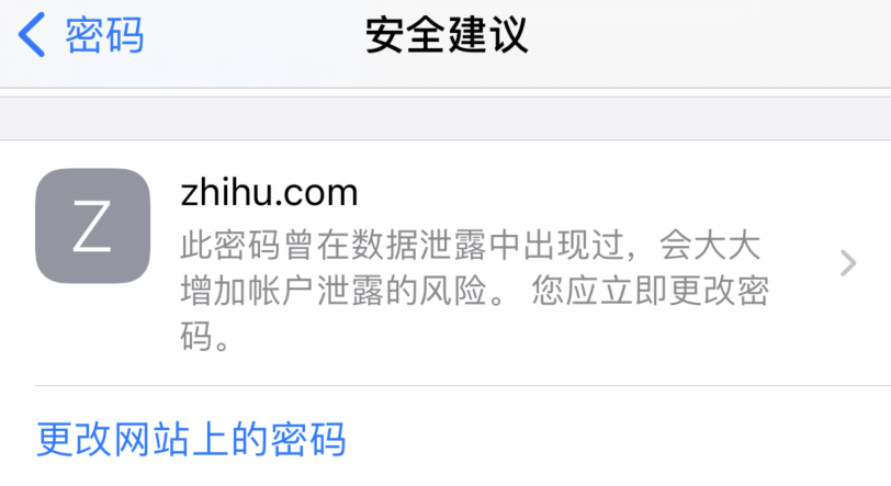 禹会苹果手机维修分享iOS 14 小技巧 