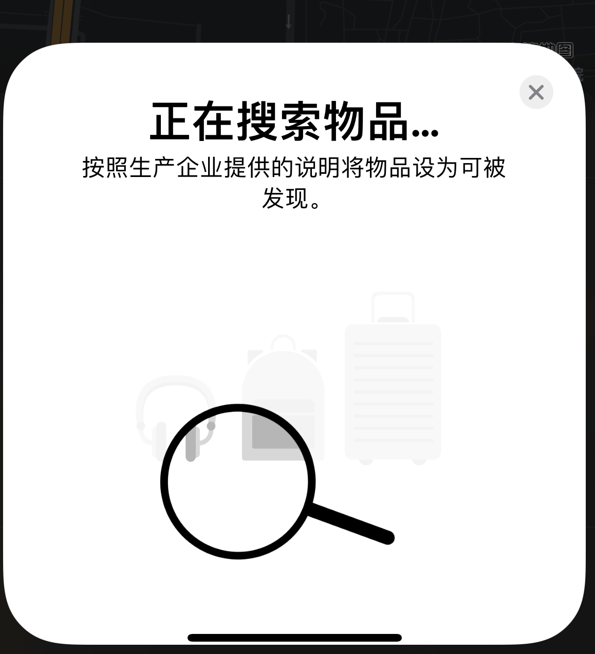 禹会苹果手机维修分享iOS 14.3 隐藏项目 