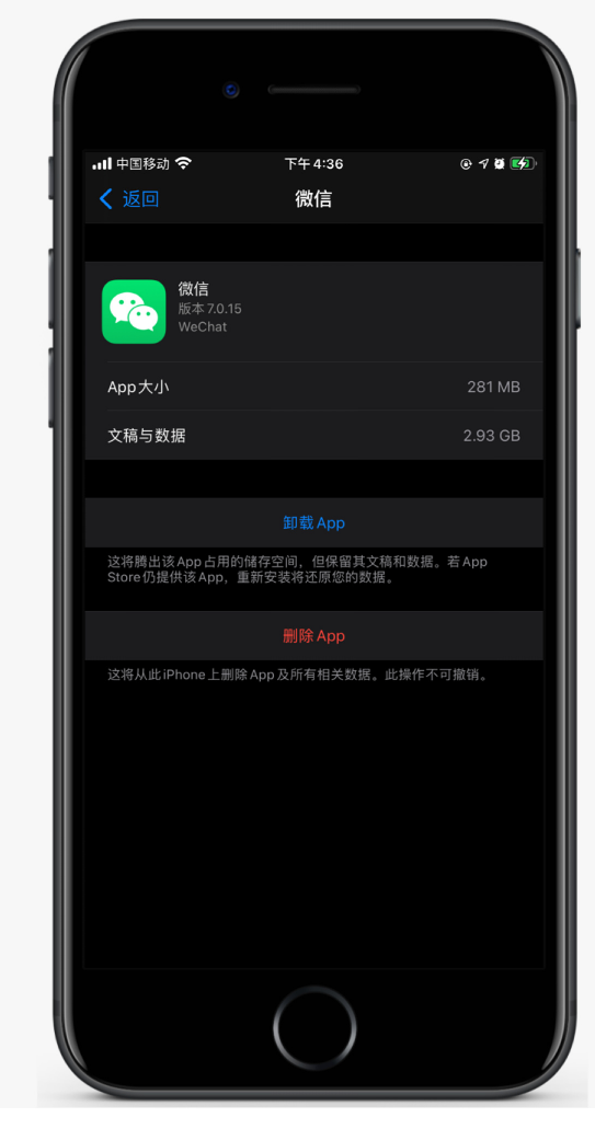禹会苹果手机维修分享如何清理 iPhone12中的「其他」 