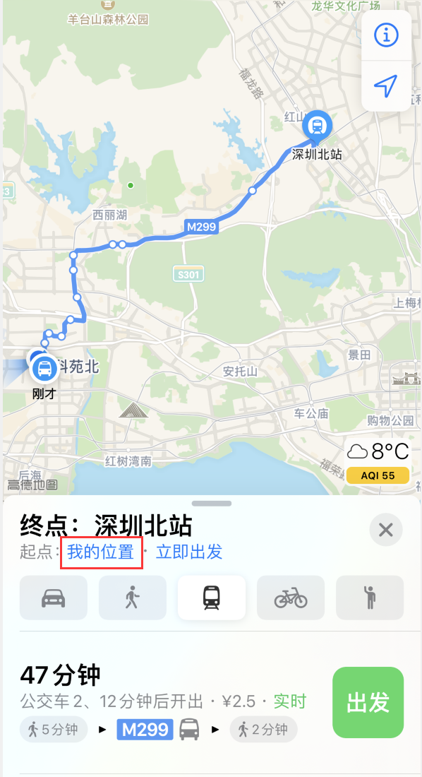 禹会苹果手机维修分享如何在 iPhone “地图”应用中获取任意地点之间的路线 