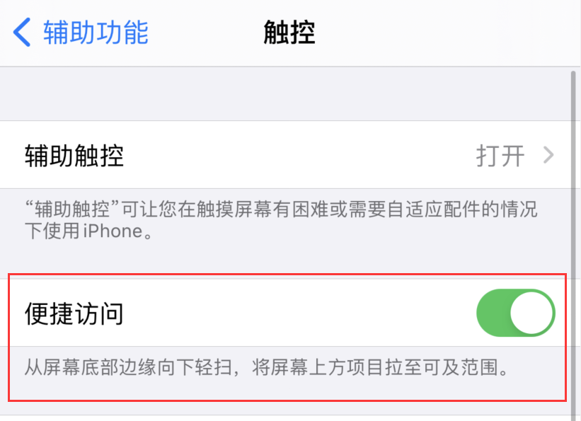 禹会苹果手机维修分享iPhone 12 小技巧 