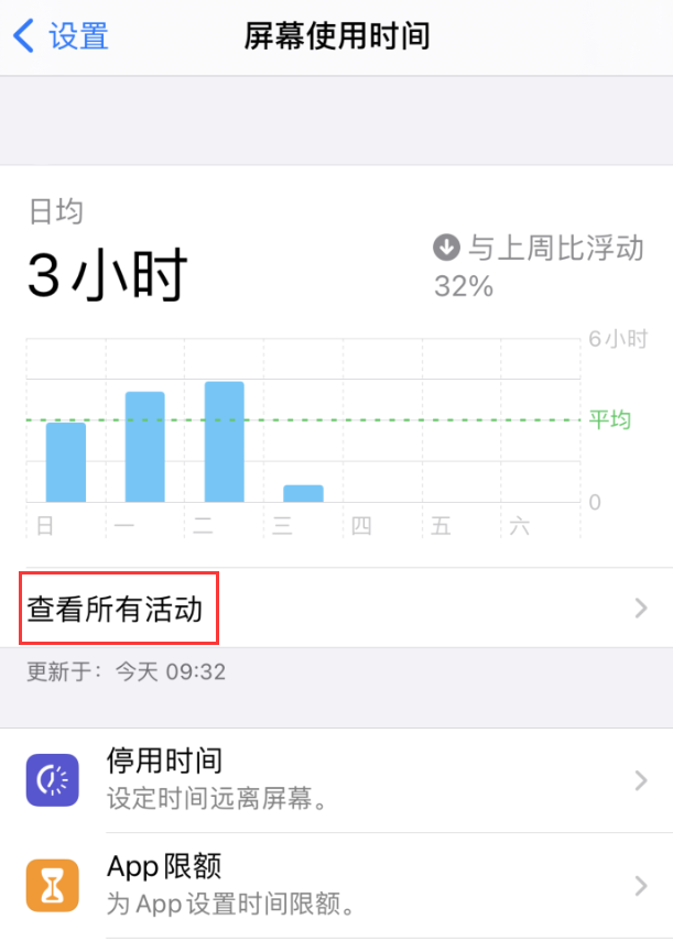 禹会苹果手机维修分享如何在 iPhone 上关闭“快捷指令”横幅通知 
