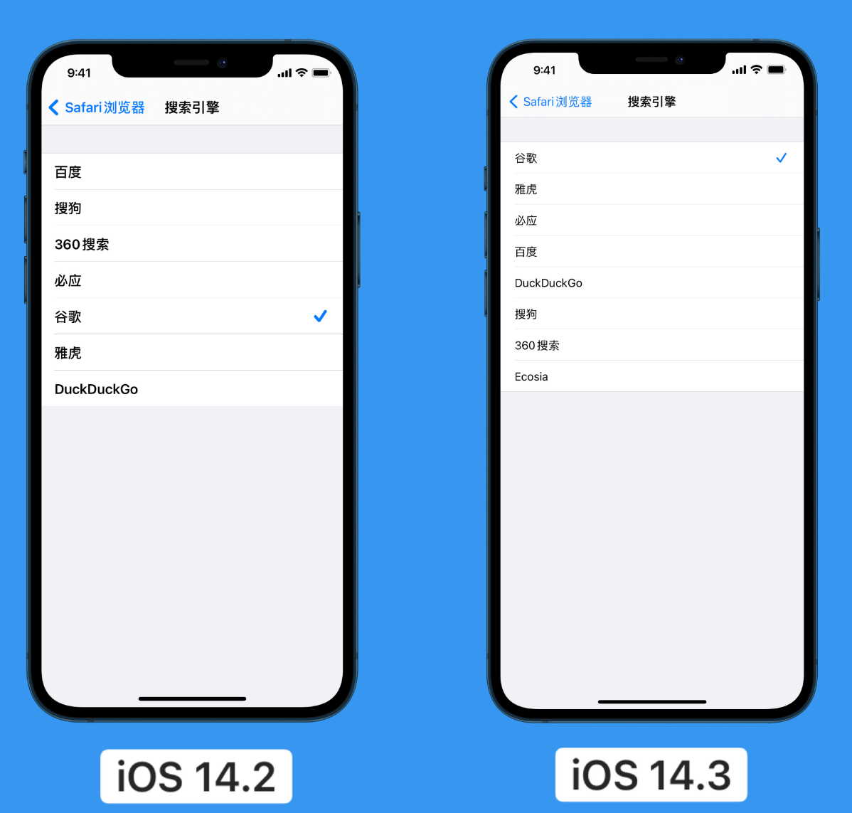 禹会苹果手机维修分享iOS 14 小技巧 