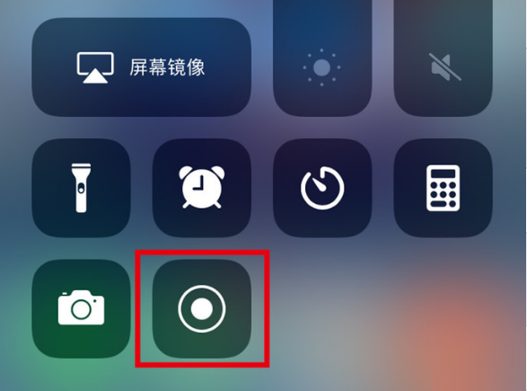 禹会苹果手机维修分享iPhone12录屏方法教程 