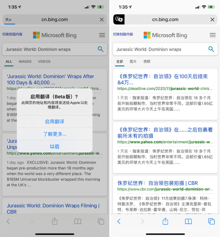 禹会苹果手机维修分享iOS 14.2 教程 