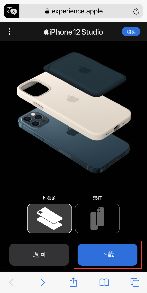 禹会苹果手机维修分享选购 iPhone 12 必备 