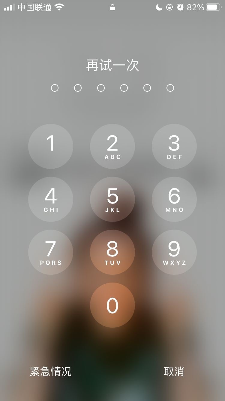 禹会苹果手机维修分享iPhone手机丢失后时间怎么做最安全 